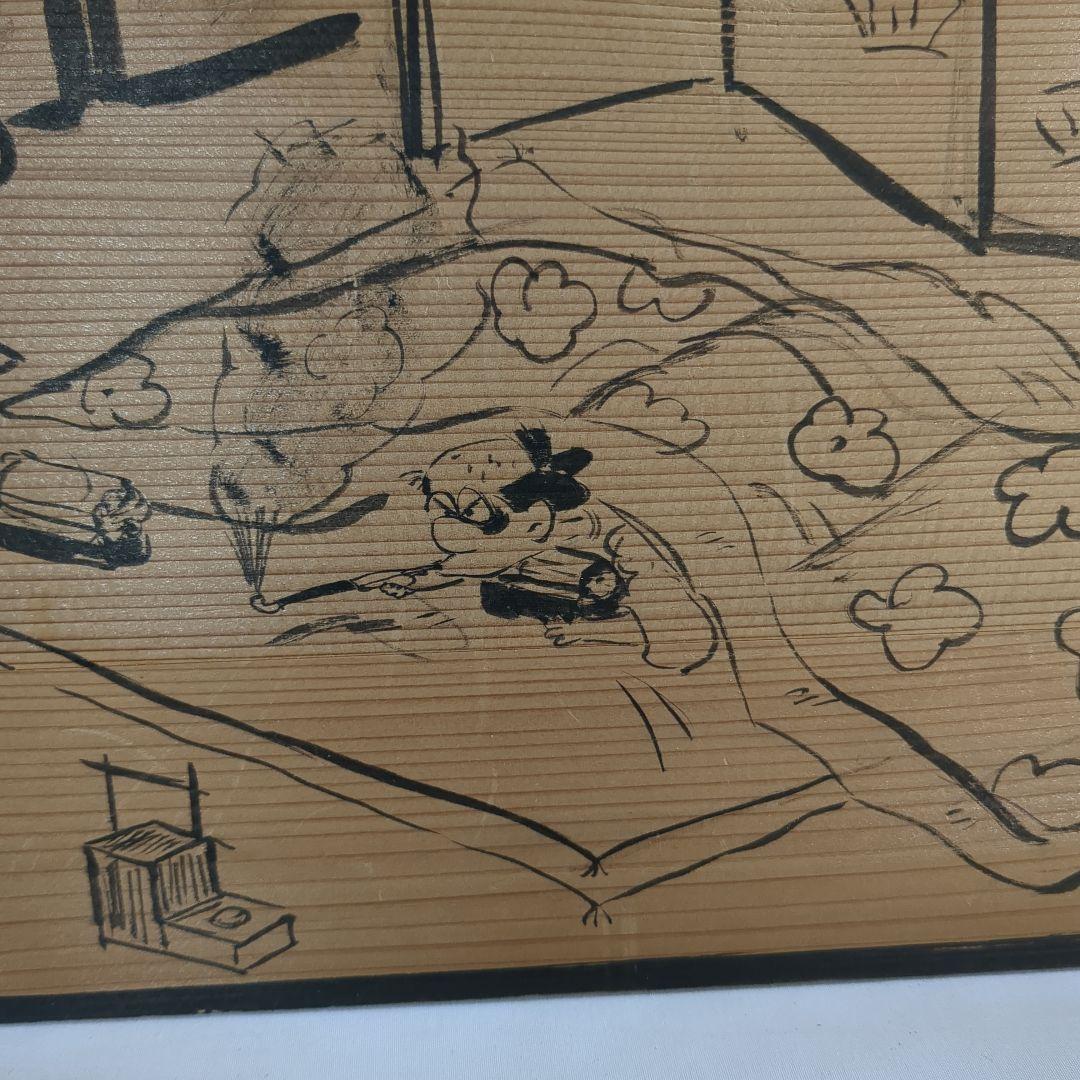 黒鉄ヒロシ 原画 一点物 禁煙風刺 タバコ 昭和レトロ