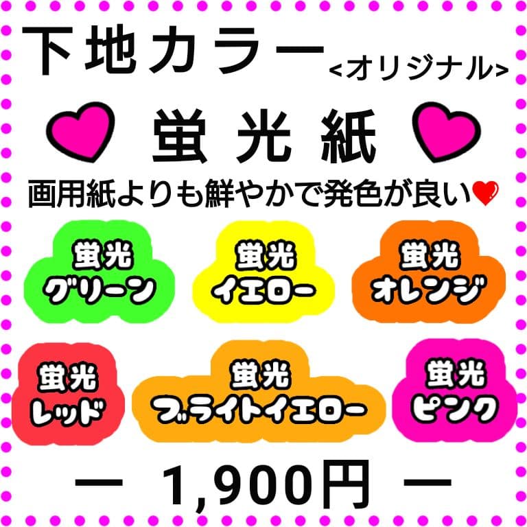♡フレアスページ♡
