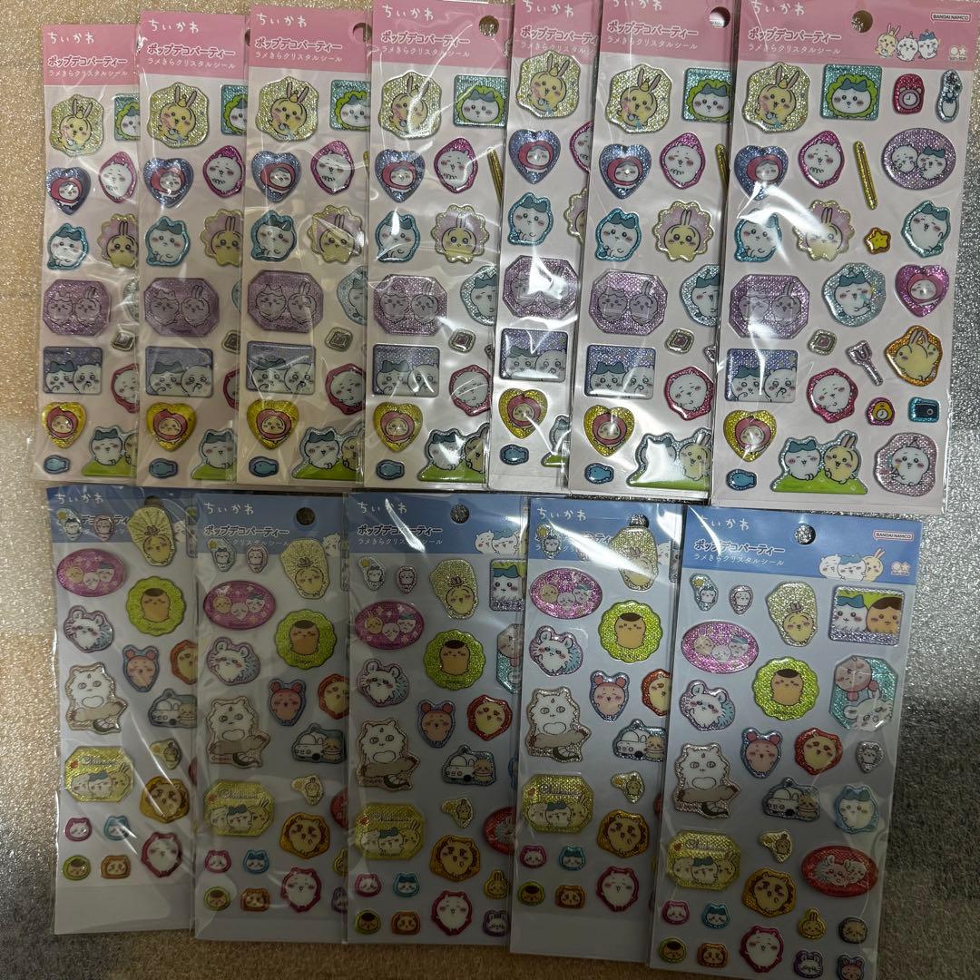 正規品ポップデコパーティー ちいかわ ラメきらクリスタルシール 12点まとめ売り