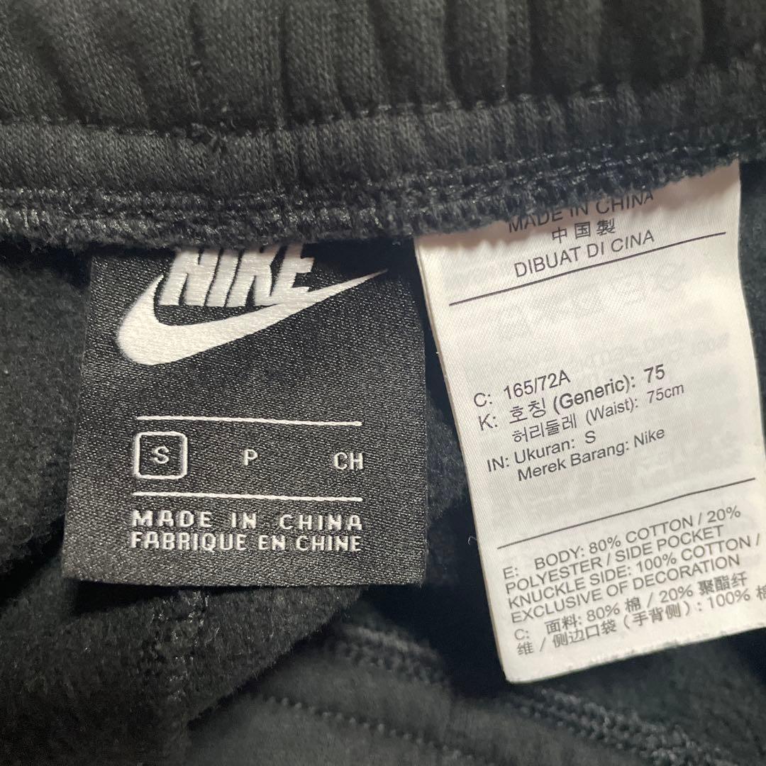 Nike フード付きスウェット上下セット　セットアップ　パーカー