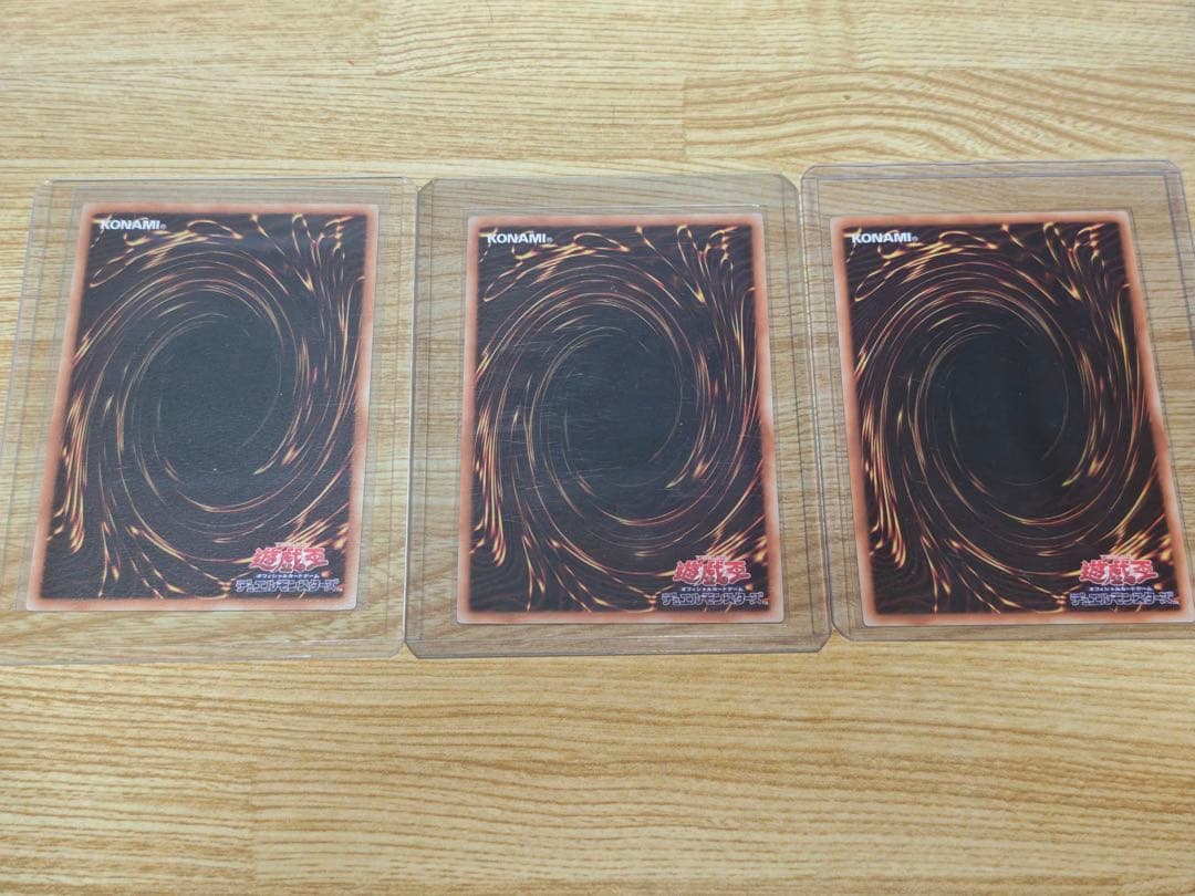 遊戯王 WPファンシーボール アジア版 プリズマシークレット 3枚セット