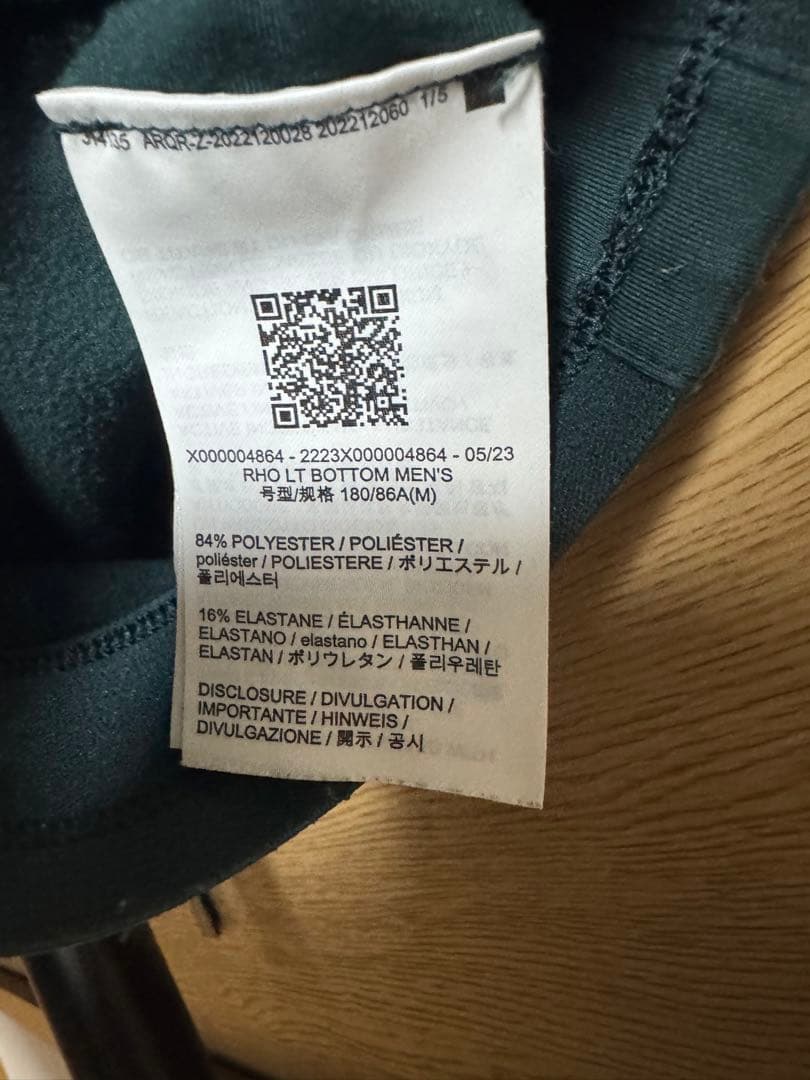 USED アークテリクス Rho LT Bottom Mens サイズ M 緑
