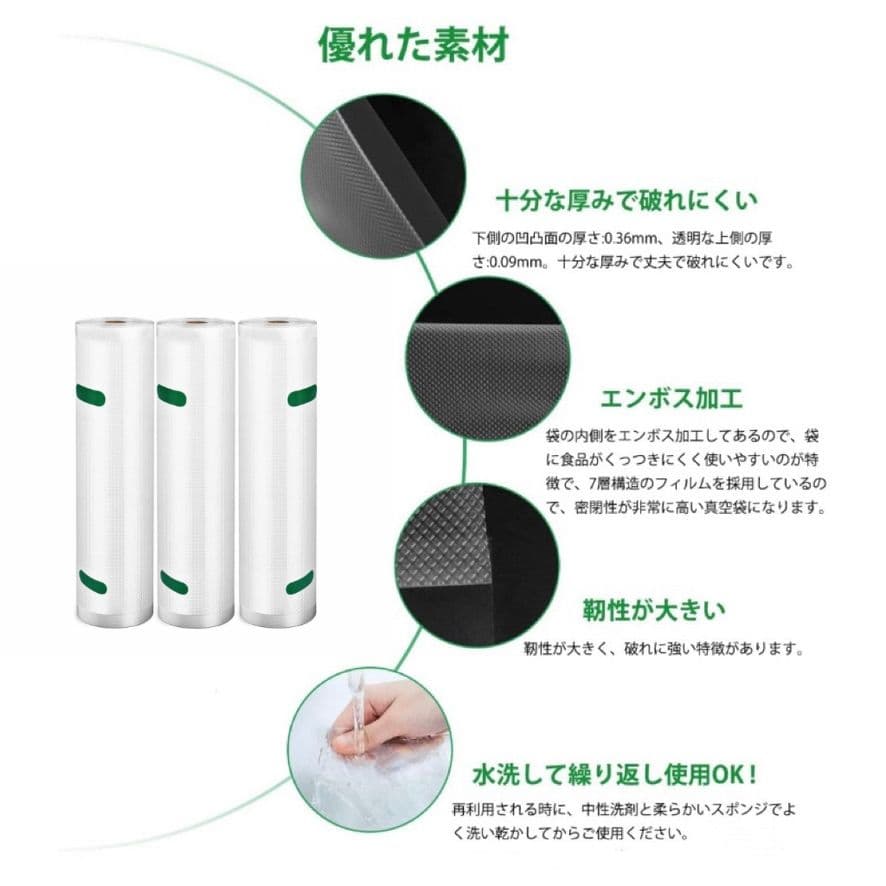 真空パックロール エンボス加工 真空パック機専用袋 17x500cm 30本