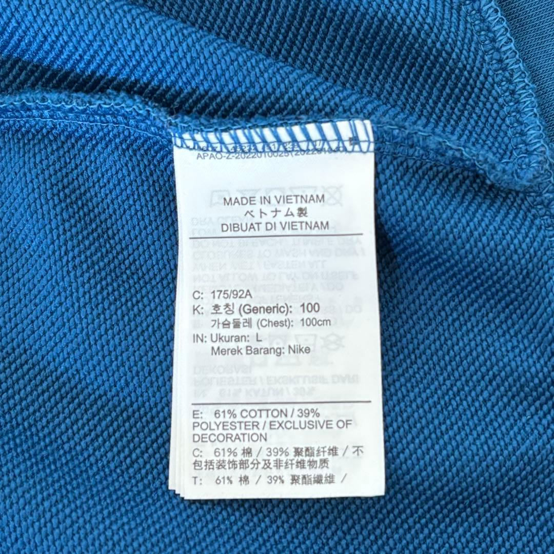 【Lサイズ】NIKE ビッグスウッシュ セットアップ スウェット上下 青 ブルー