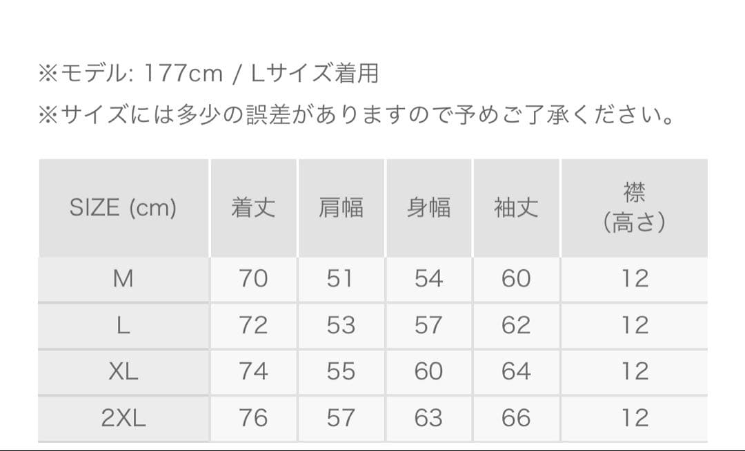 8yards ANORAK ハチヤーズ★美品★