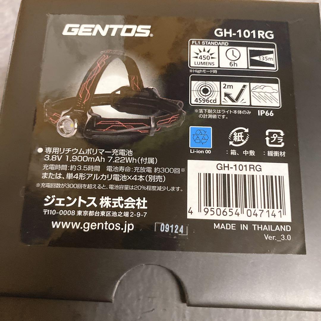 GENTOS GH-101RG ヘッドライト 箱付き