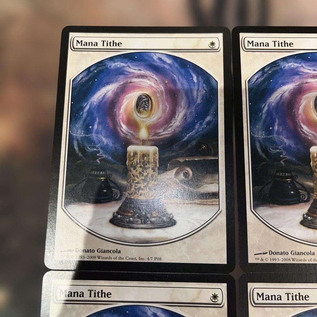マジック：ザ・ギャザリング MTG Mana Tithe MPR2008 x4
