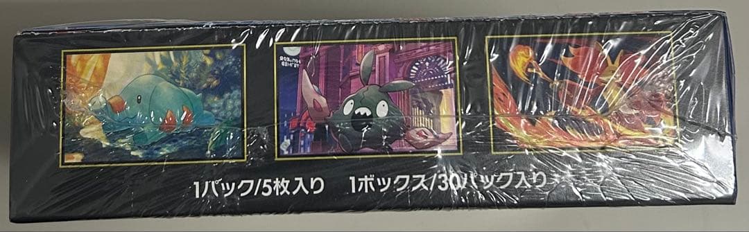 J*N様 [シュリンク付き] ポケモンカードゲーム ニンジャスピナーbox