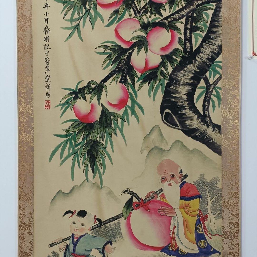 中国掛軸 斉白石 祝寿図 寿老人 桃 四尺中堂 掛け軸 中国画