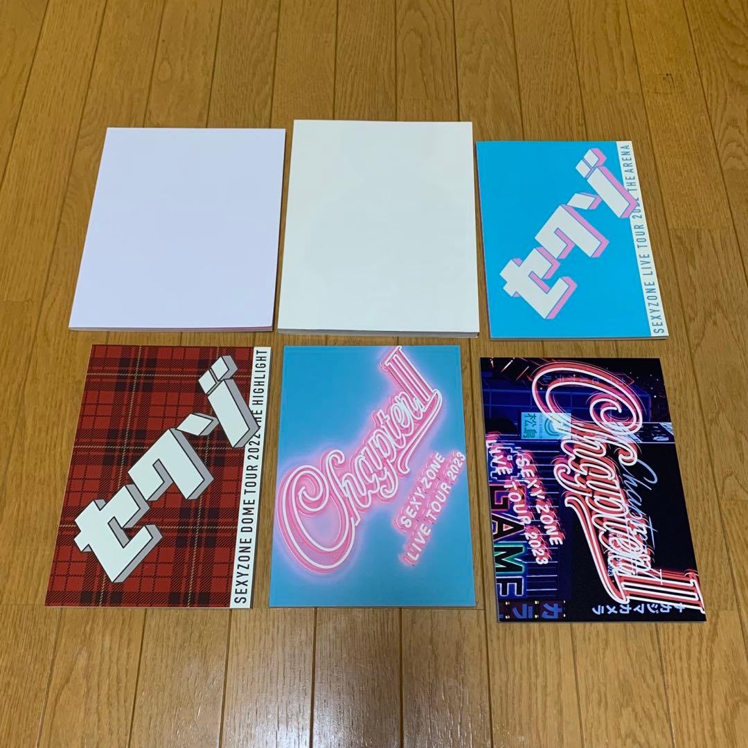【即日発送】SexyZone timelesz 公式グッズ 大量まとめ売り