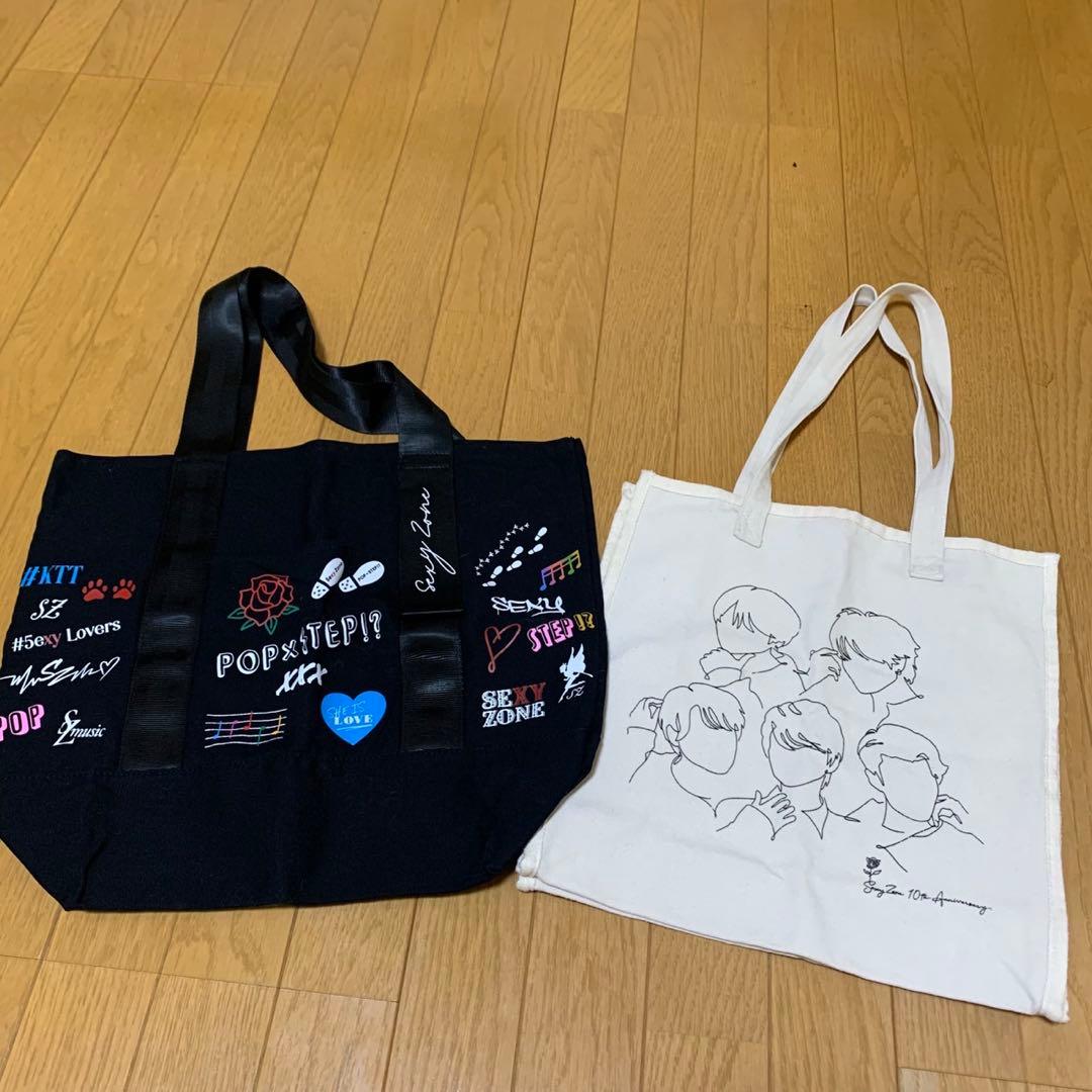 【即日発送】SexyZone timelesz 公式グッズ 大量まとめ売り