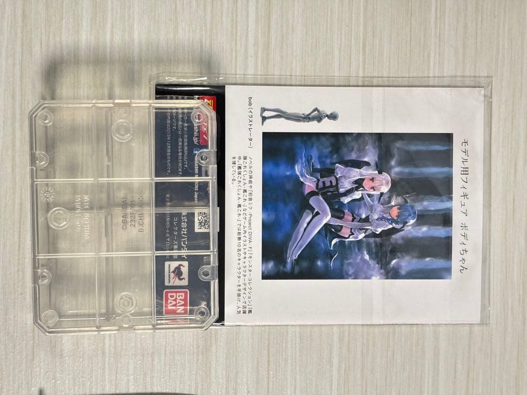 正規品 S.H.Figuarts ボディちゃん グレー フィギュアーツ デッサン