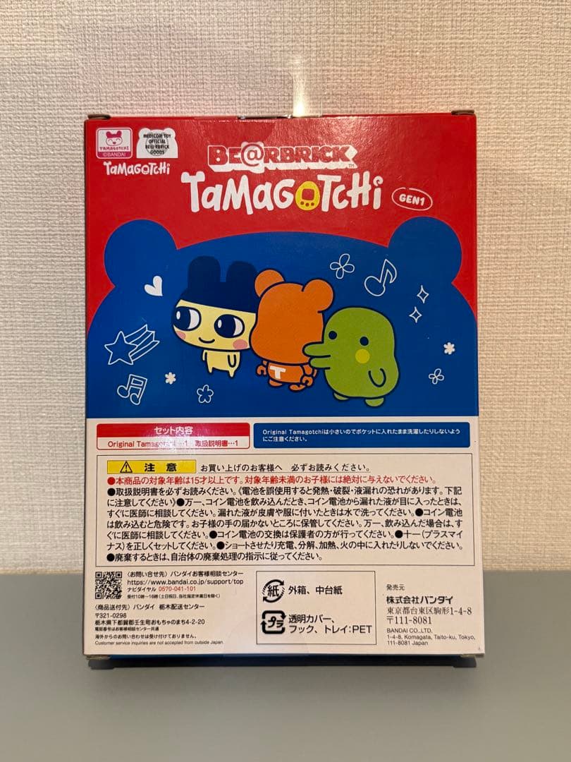 ⭐︎激レア 大たまごっち展 BE@RBRICK Tamagotchi ベアブリック