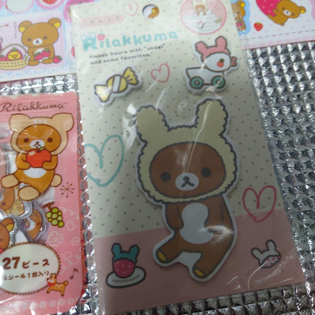 平成当時物 サンエックス リラックマ シール まとめ売り