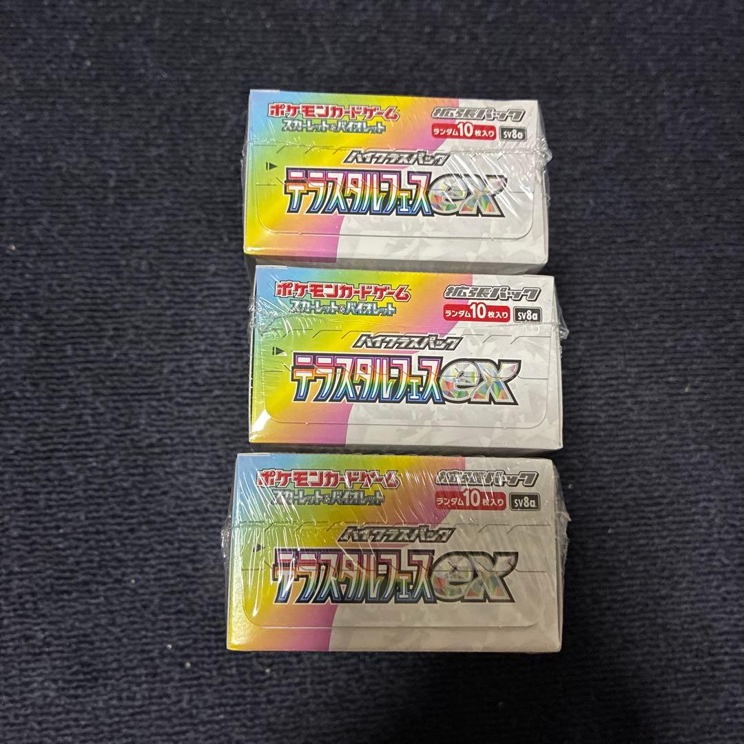 テラスタルフェスex 3Box シュリンク付