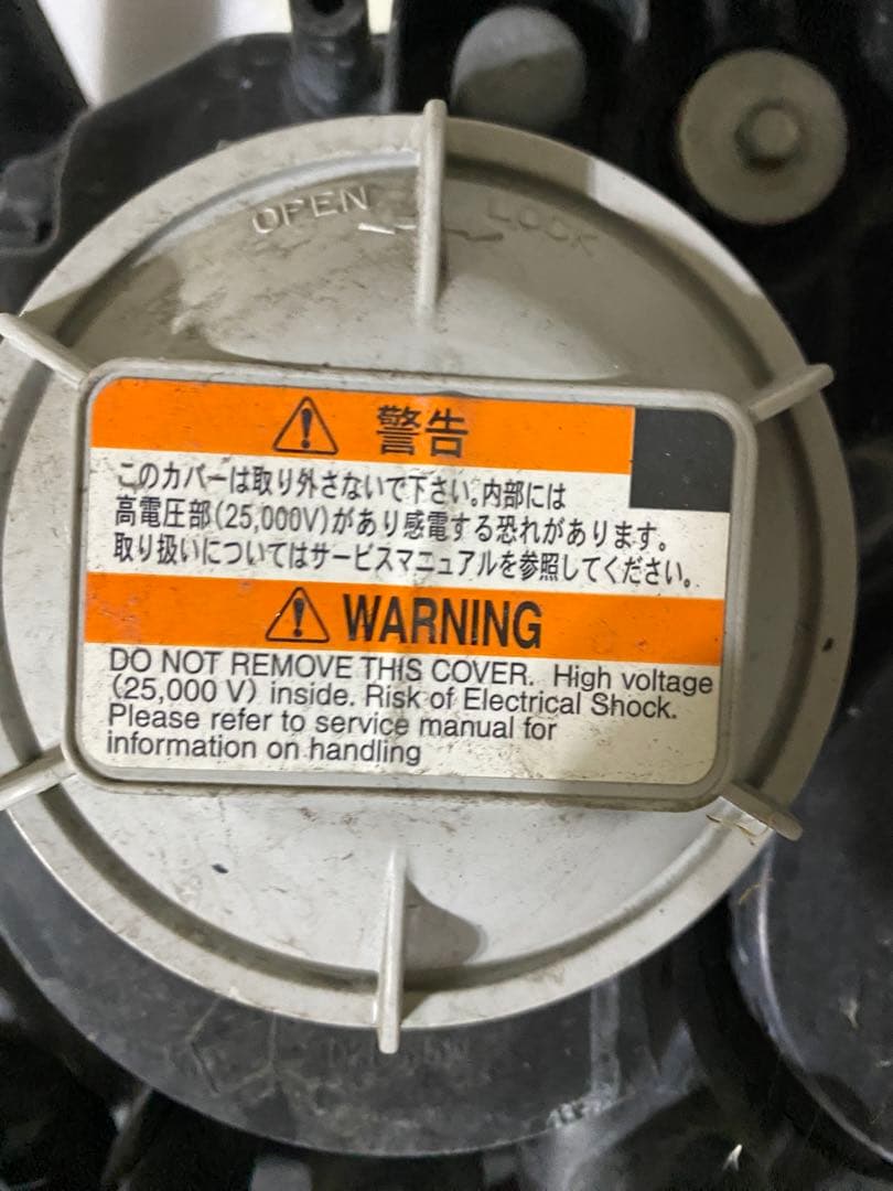 ホンダ ステップワゴン 純正HIDヘッドライト 左右セット