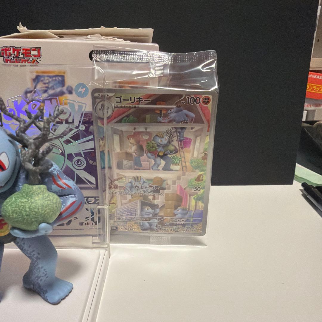 ゴーリキーフィギュアとポケモンカードセット