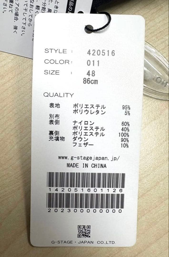 新品 G-stage 高級ダウン ハイブリッドパンツ 定2.5万48ムータマリン