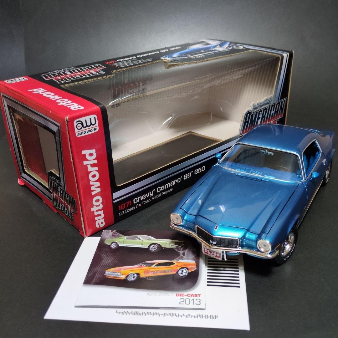 Auto World　Chevrolet Camaro SS350
