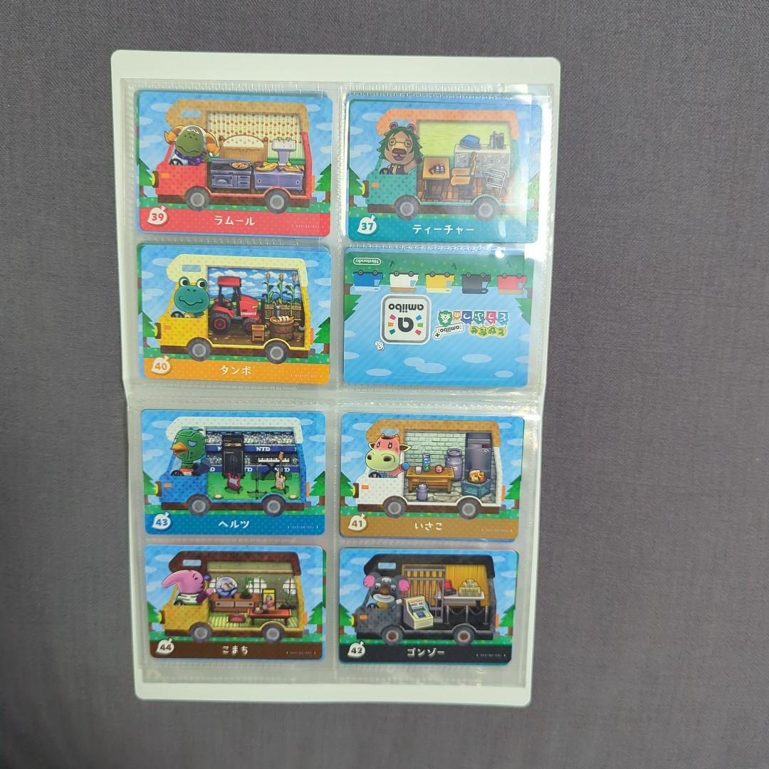 とびだせどうぶつの森 amiibo＋ カード46枚　アルバム付き