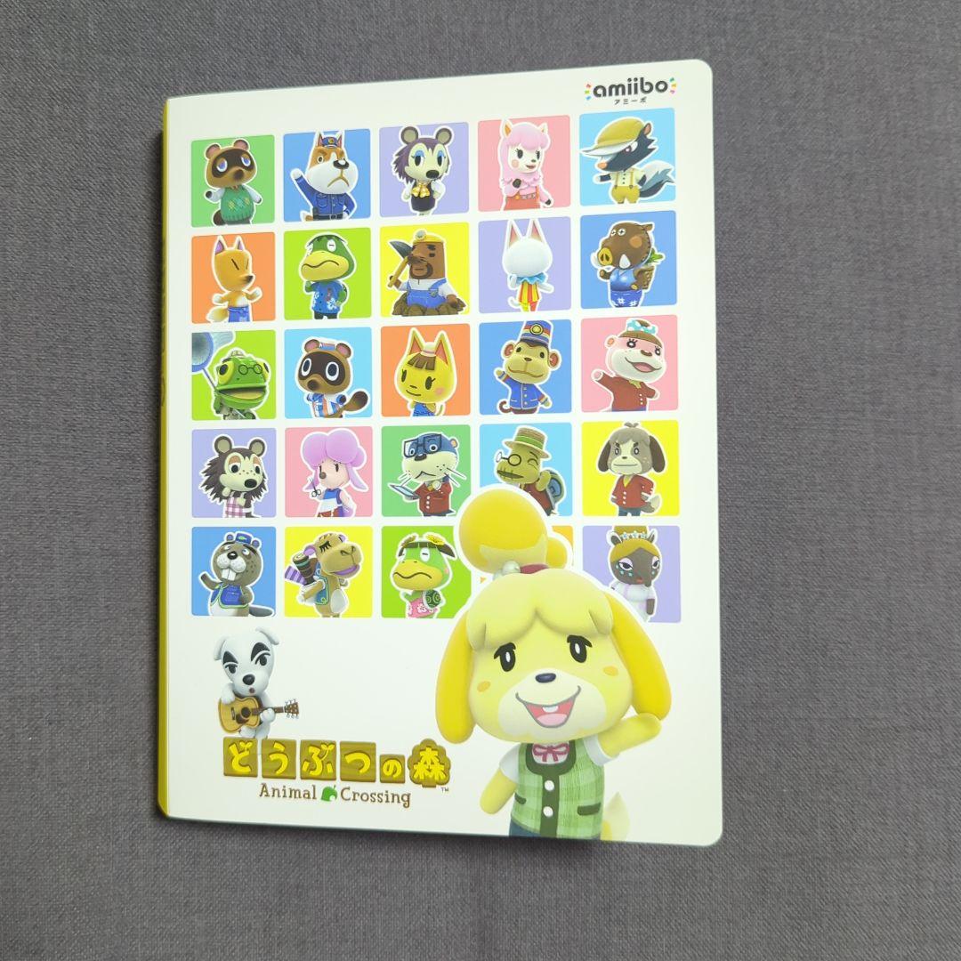 とびだせどうぶつの森 amiibo＋ カード46枚　アルバム付き