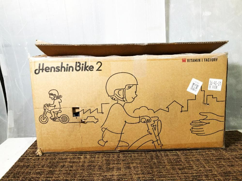 ☆新品未使用 バランスバイク【Henshin Bike 2】ER06