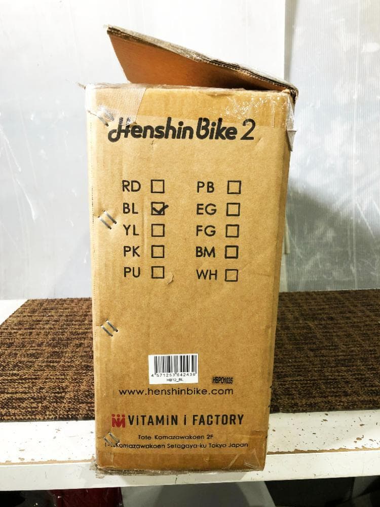 ☆新品未使用 バランスバイク【Henshin Bike 2】ER06