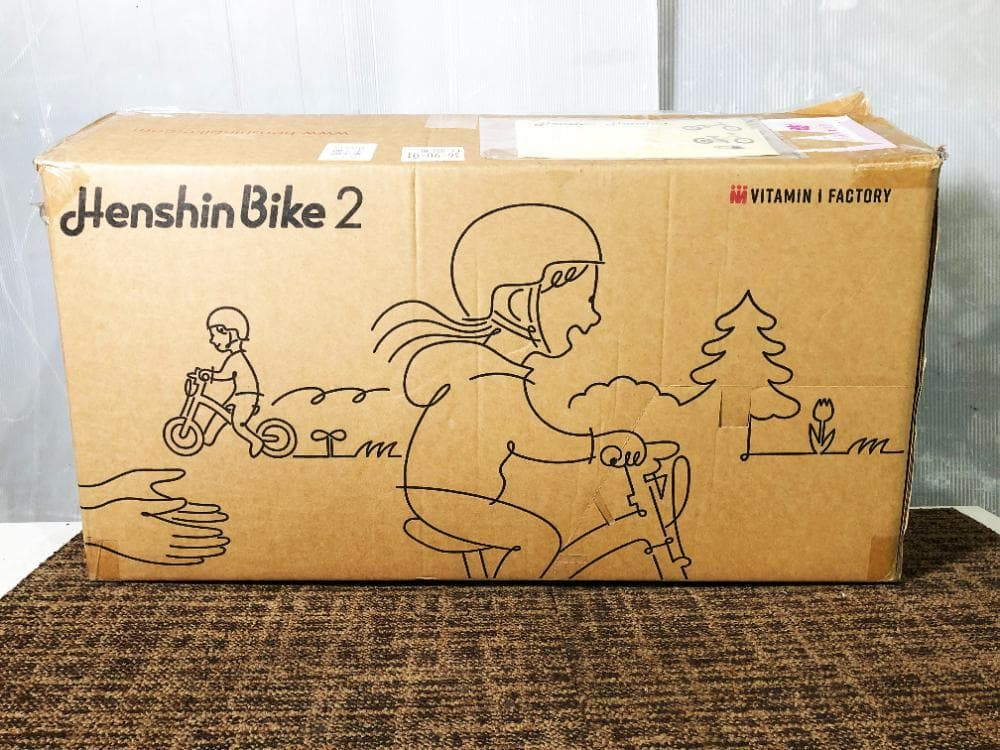 ☆新品未使用 バランスバイク【Henshin Bike 2】ER06