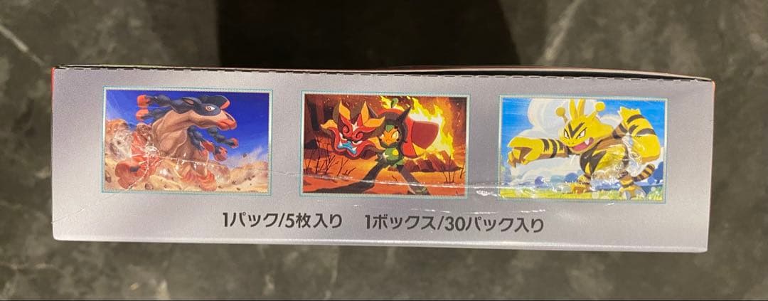ポケモンカードゲーム 熱風のアリーナシュリンク付き1box