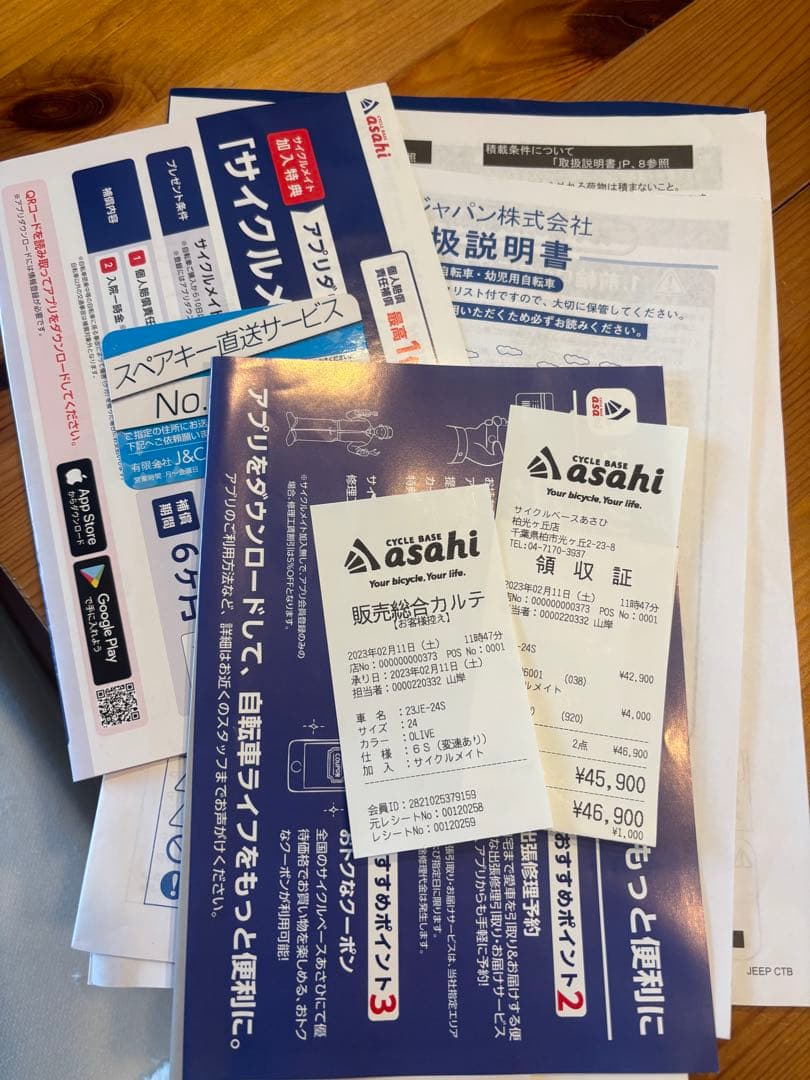 ✴︎専用ページ自転車 ✴︎オリーブグリーン 引き取り