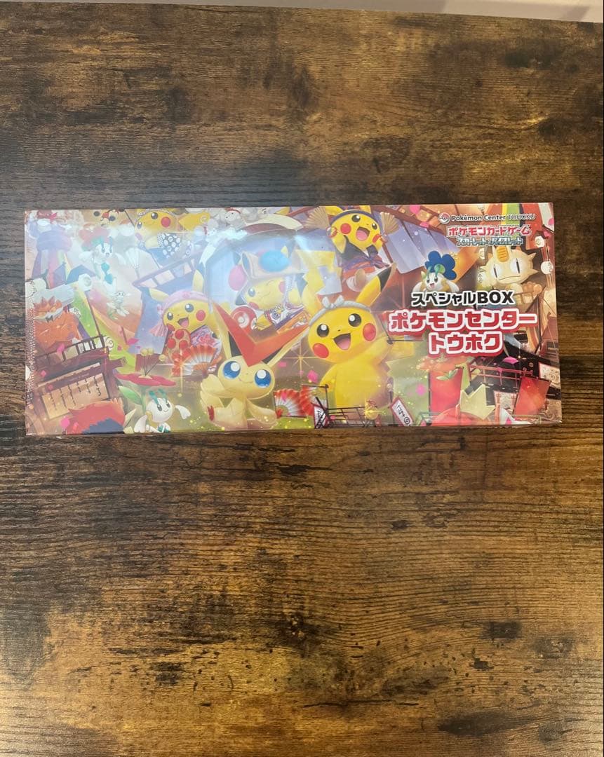 【シュリンク付き】ポケモンセンター トウホク スペシャルBOX