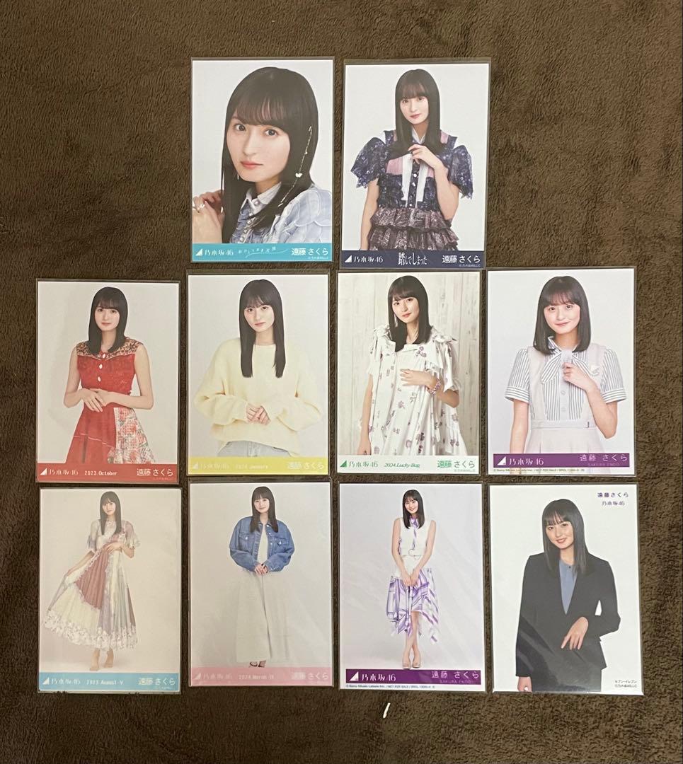 乃木坂46 遠藤さくら　生写真まとめ売り72枚