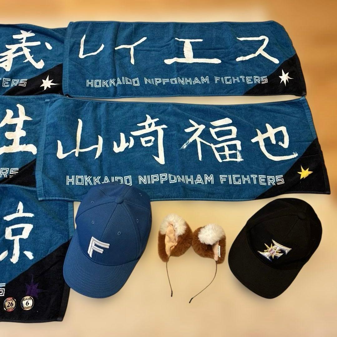 北海道日本ハムファイターズ 応援タオル