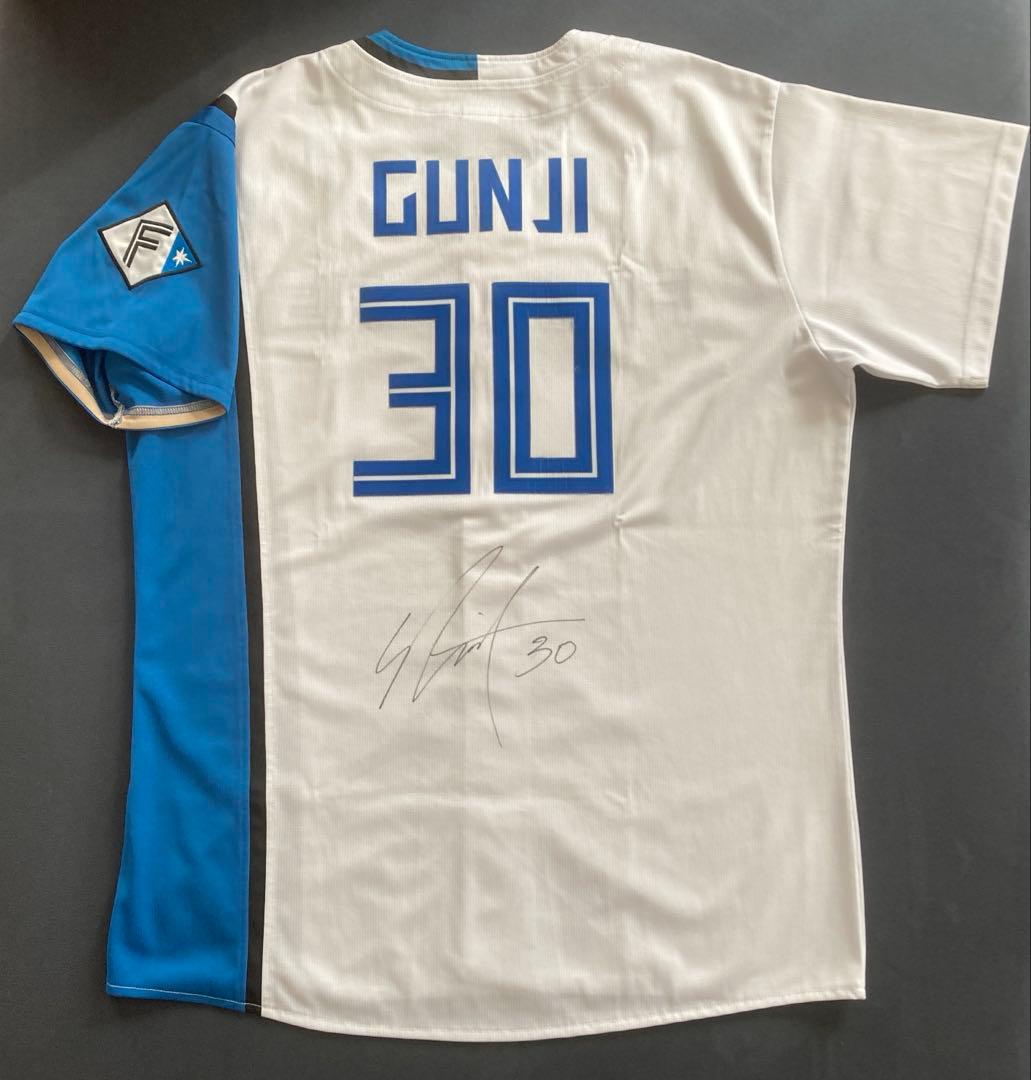 #30郡司 裕也　日本ハムファイターズ 直筆サイン入 レプリカ ユニフォーム L