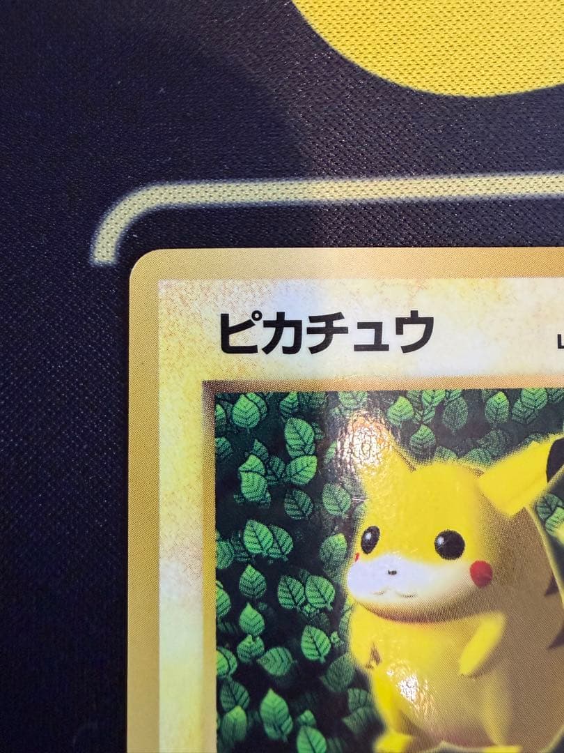 【ポケカ旧裏】ピカチュウ コロコロ光沢あり誤表記　ken sugimori