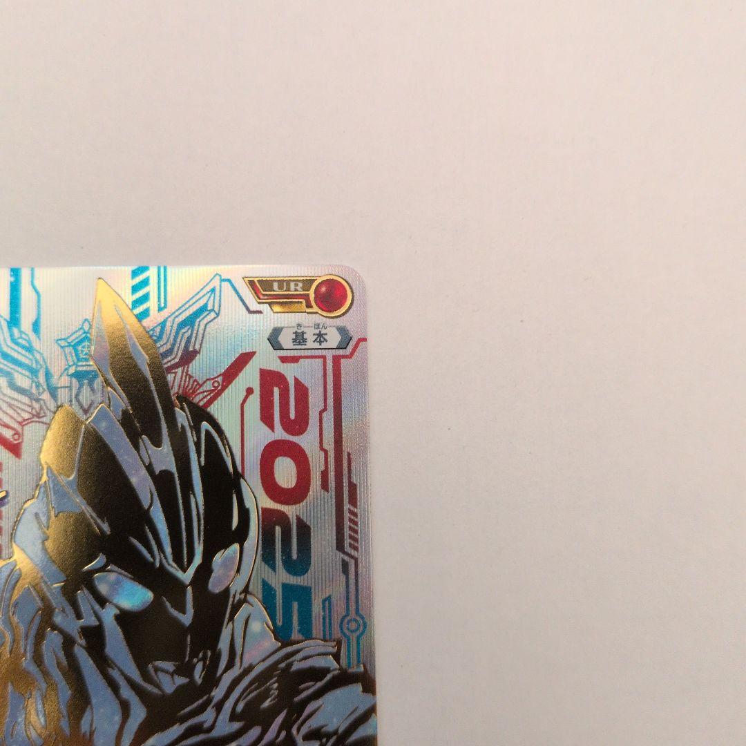 ウルトラマンカードゲーム 希望と光の覚醒 ウルトラマンオメガ ur