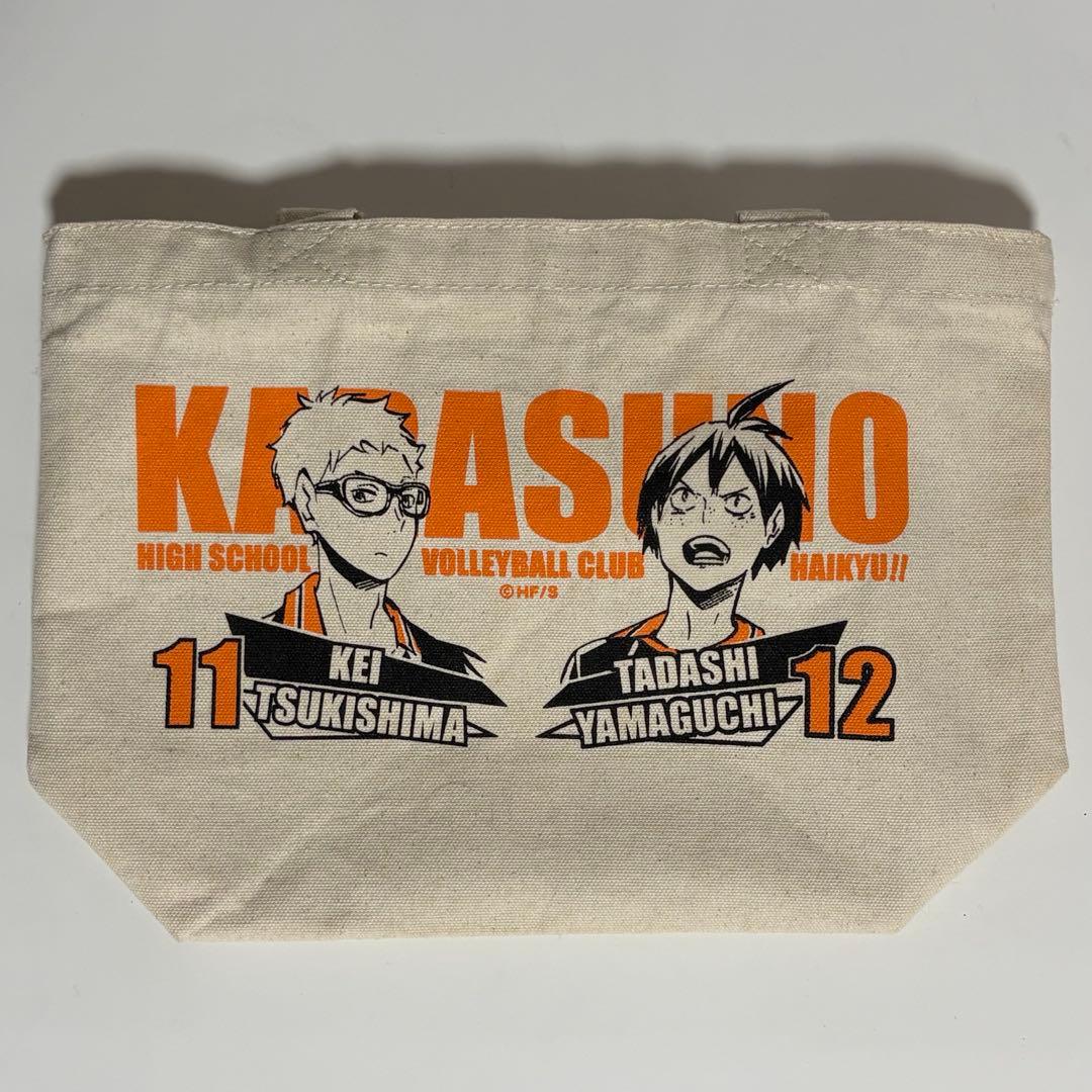 ハイキュー‼︎ ジャンプフェス　コンビセット　2019 月島蛍　山口忠　HQ