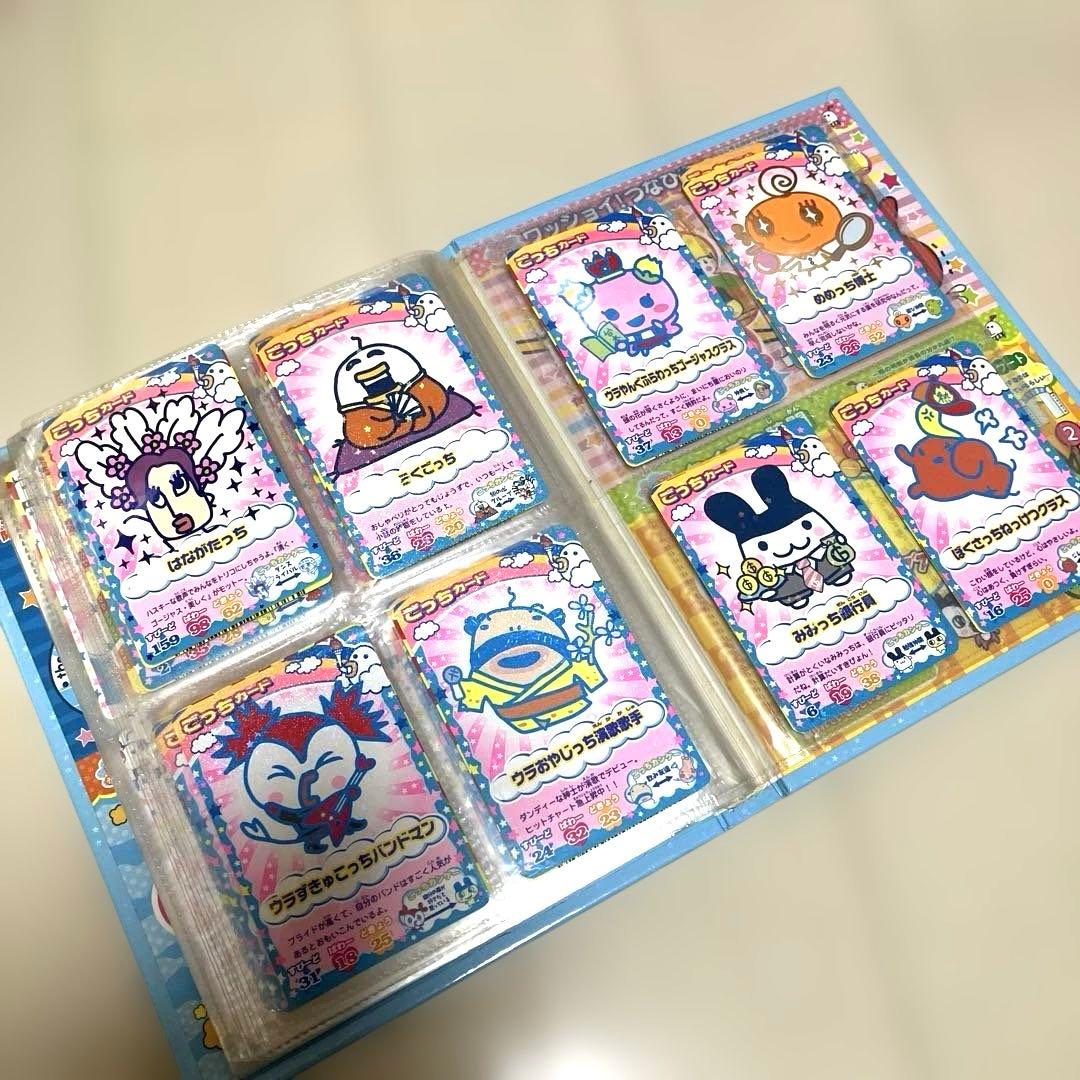 たまごっちカップカード　カードホルダー　たまごっちカード111枚