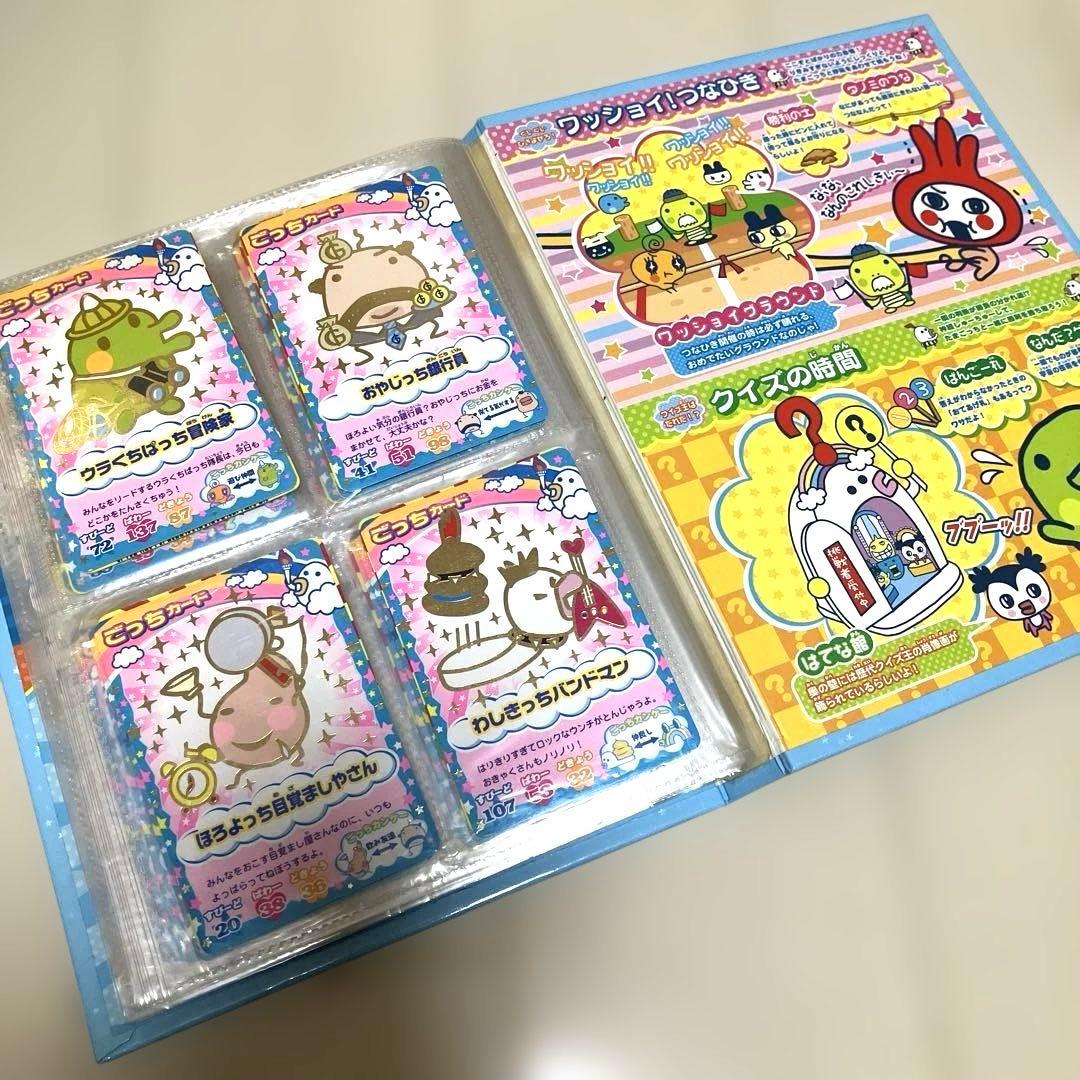 たまごっちカップカード　カードホルダー　たまごっちカード111枚