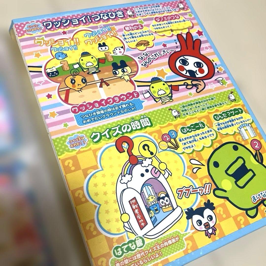 たまごっちカップカード　カードホルダー　たまごっちカード111枚