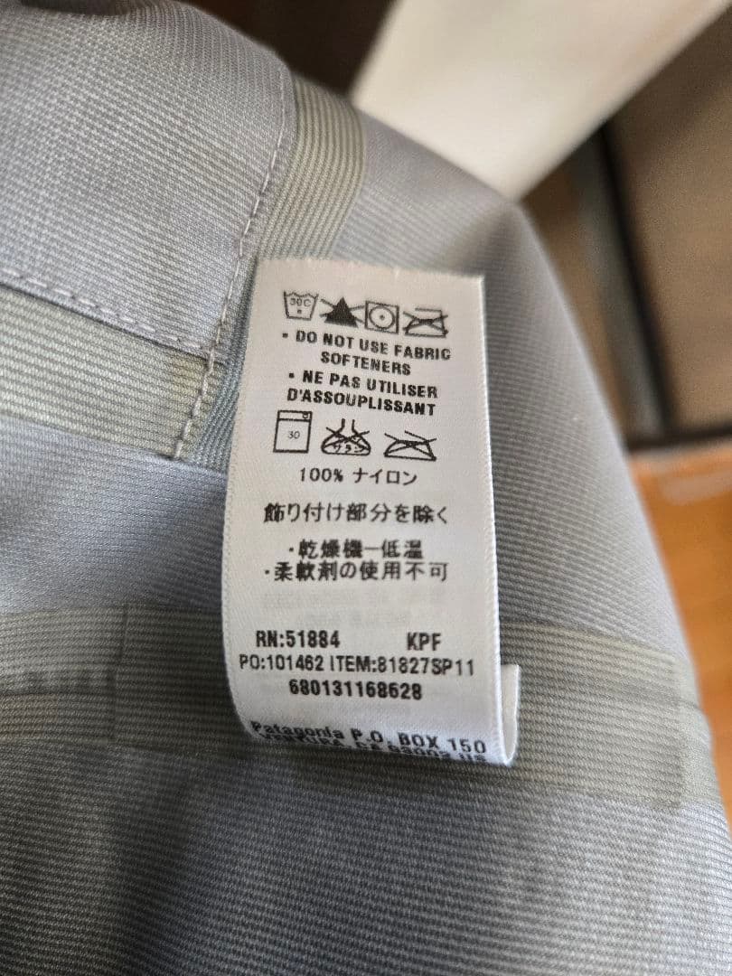 Patagonia SST ジャケット パタゴニア フィッシングジャケット
