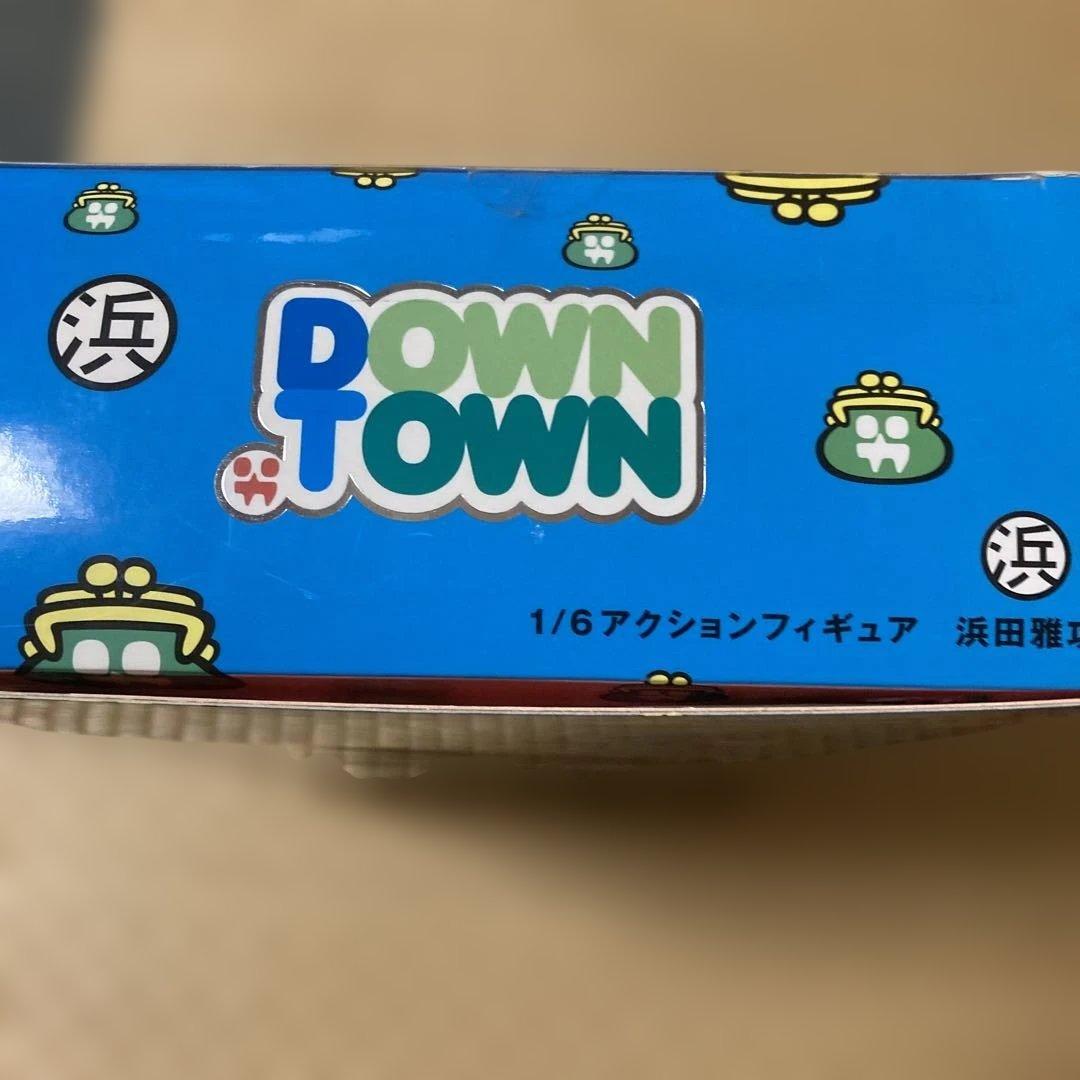 ダウンタウンのガキの使いやあらへんで！ アクションフィギュア 浜田雅功