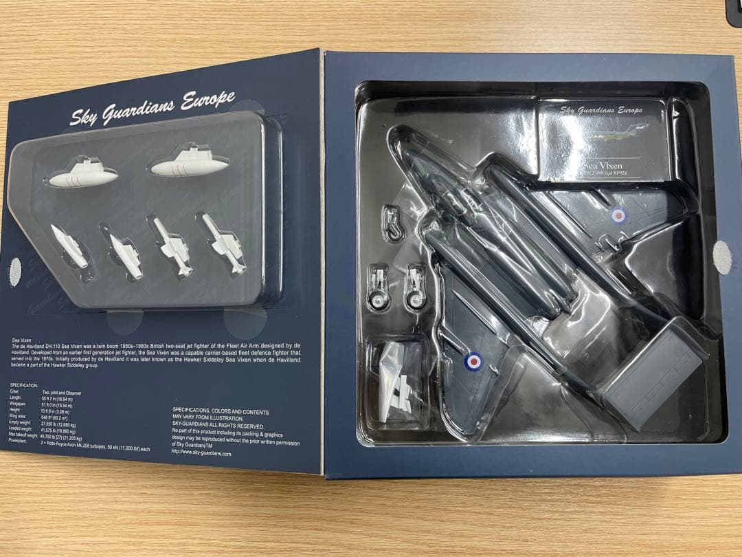 【希少・未開封】Sky Guardians 1/72 限定版 ダイキャストモデル
