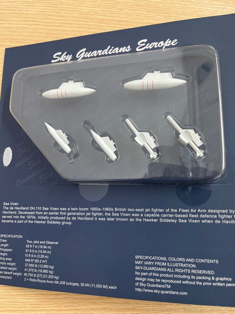 【希少・未開封】Sky Guardians 1/72 限定版 ダイキャストモデル