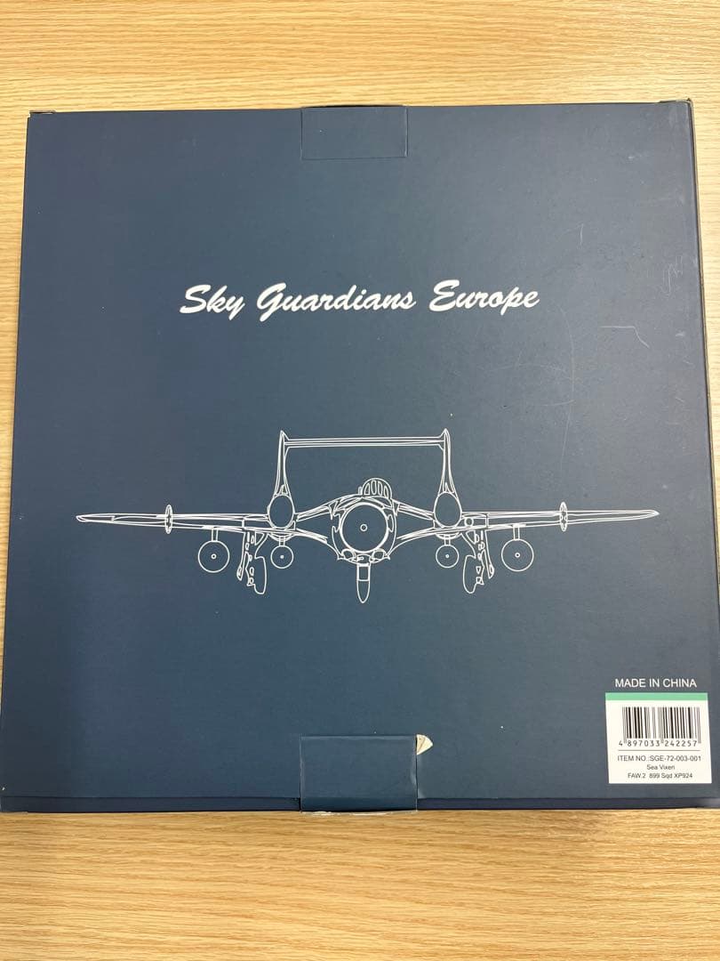 【希少・未開封】Sky Guardians 1/72 限定版 ダイキャストモデル