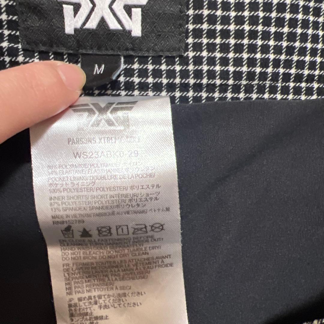 pxg スカート