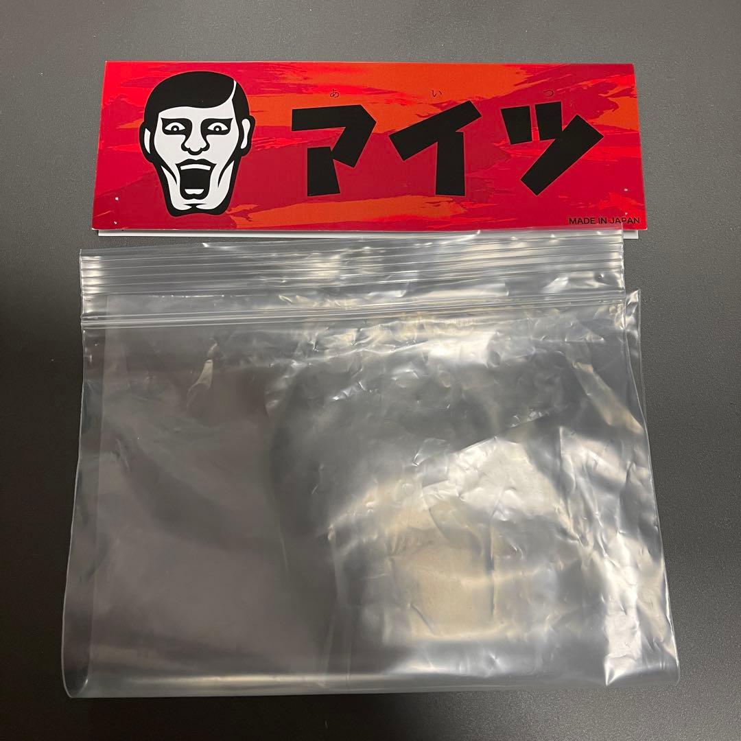 punk drunkers アイツ 鉄腕アトムver あいつ パンクドランカーズ