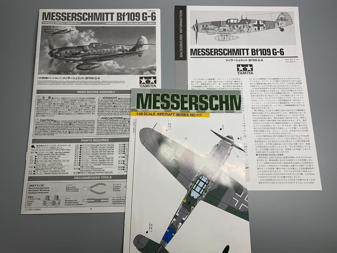 タミヤ1/48 メッサーシュミット Bf109 G-6 塗装済み完成品