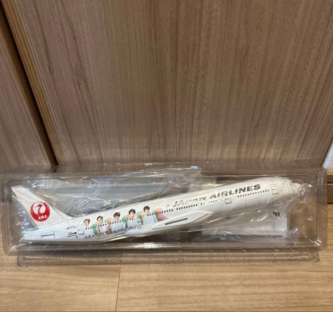 JAL 嵐JET プレーンモデル　夏旅キャンペーン