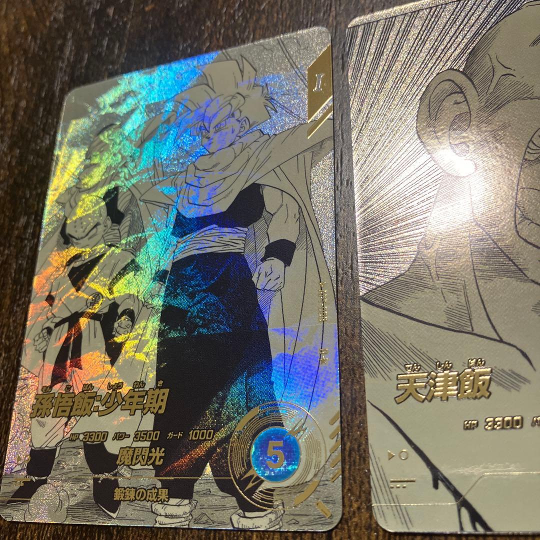 ドラゴンボールスーパーダイバーズ アドバンスパック　パラレル2枚セット